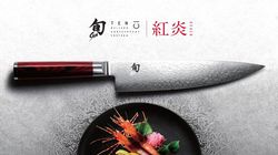 Gemüse Obst Messer, Shun Kohen Anniversary Luxury Set